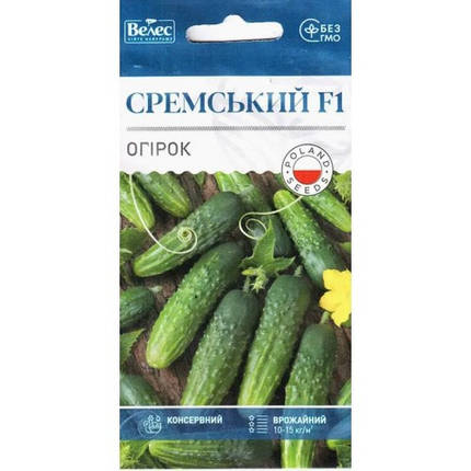 Насіння огірка Сремський F1 0,5 г ТМ ВЕЛЕС, фото 1