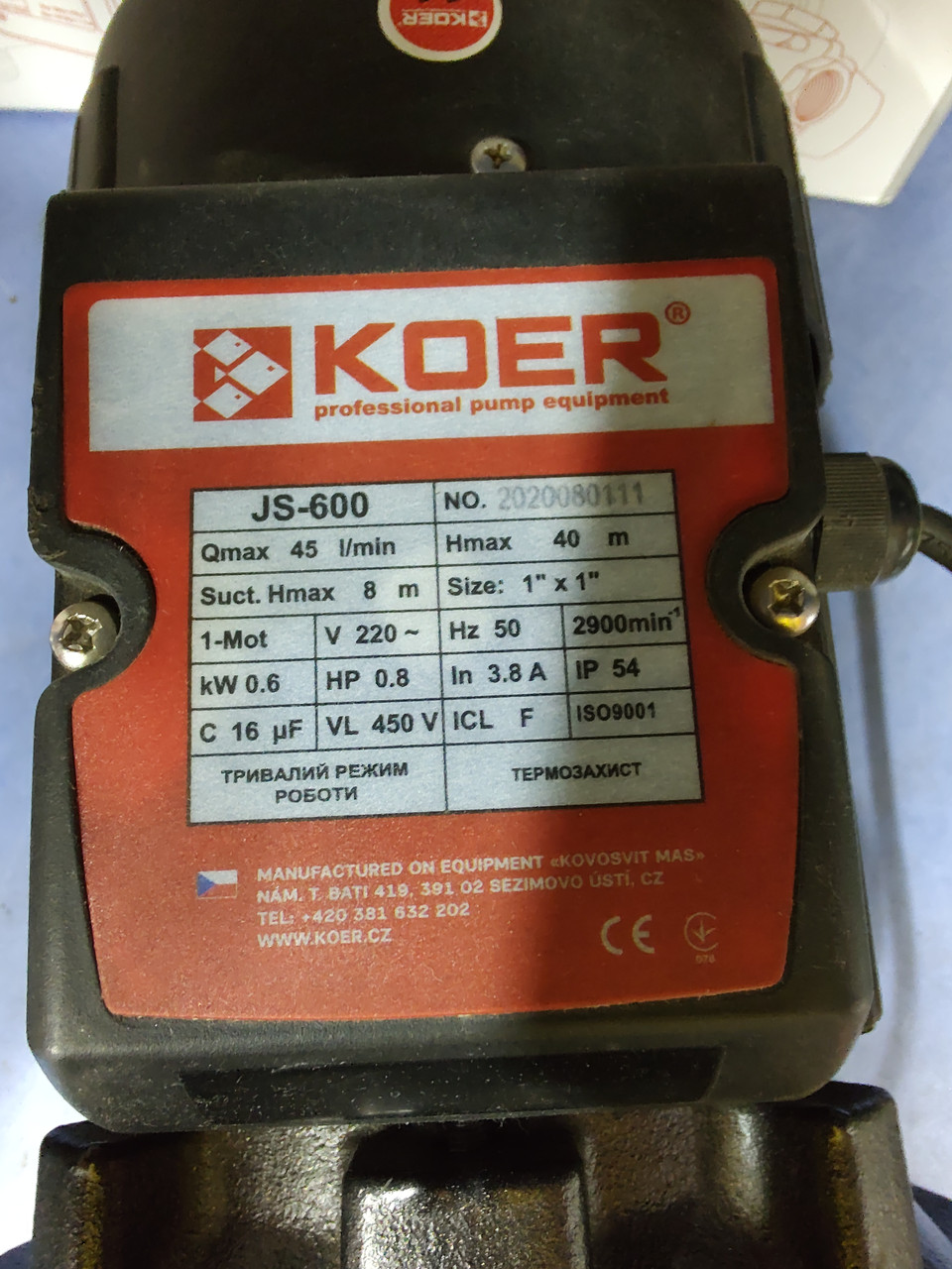 Самовсмоктувальний насос JS-600 Чехія