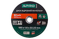 Диск отрезной по металлу Apro - 180 х 1,6 х 22,22 мм PRO