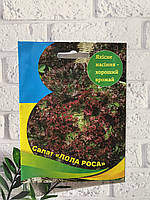 Салат Лоло Росса 3г Щедрий урожай
