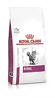 Royal Canin Renal 4 кг/Роял Канін Ренал 4 кг корм для котів