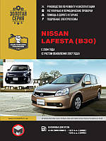 Книга на Nissan Lafesta c 2004 года (с учетом обновления 2007 г.) (Ниссан Лафеста) Руководство по ремонту,