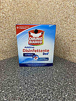 Дезинфицирующая добавка Omino Bianco Additivo Disinfettante Deo+ 450 г