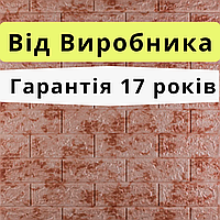 Самоклеюча панель 3D (3Д) м'яка в зал спальню кухню ванну туалет балкон під цеглу Червоний мармур 700x770x5мм