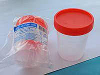 Емкость для сбора мочи - купить недорого на Prom.ua: цены, акции и ...