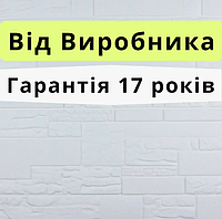 Самоклеюча вологостійка гнучка панель 3D (3Д) самоклейка ПВХ для стін камінь Біла рвана цегла 700х770х5мм