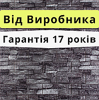 Самоклеюча панель 3D (3Д) клейка квадратна в кімнату вітальню балкон під камінь сірий піщаник 700x770x3мм