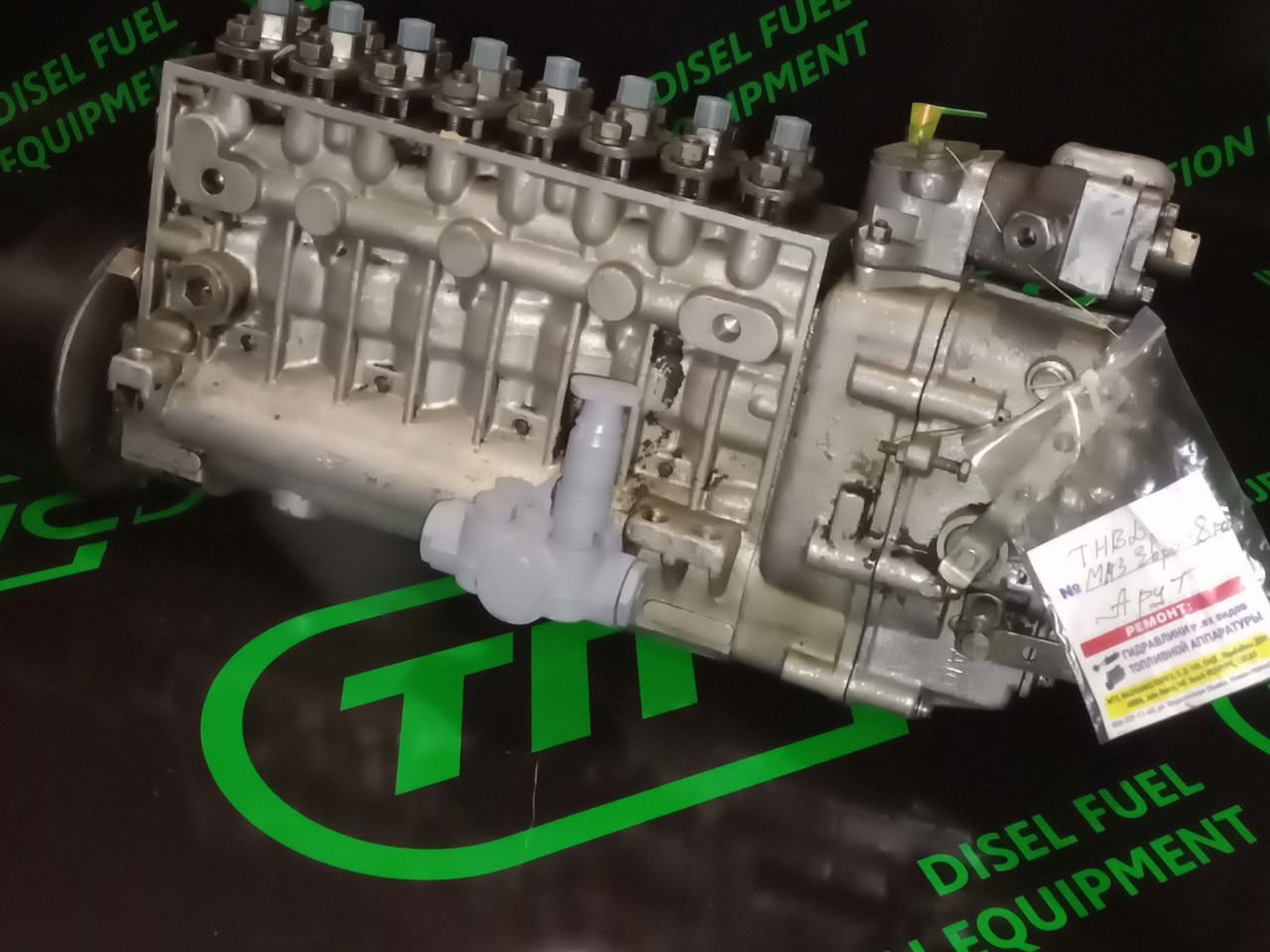 Паливний насос високого тиску ПНВТ 173.1111005-30 ЯМЗ-238ДЕ2 (аналог 173-11) МАЗ 642205, 630305), фото 1