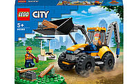 Конструктор LEGO City 60385 Экскаватор на 148 деталей | Набор Лего Сити оригинал