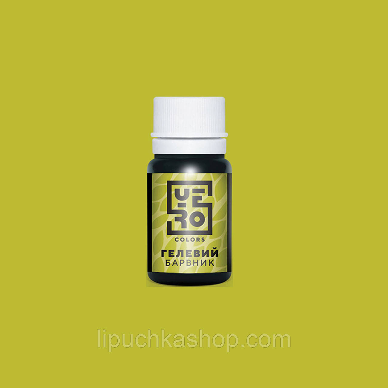 Барвник харчовий гелевий водорозчинний Yero Colors Оливка, 10 г, фото 1