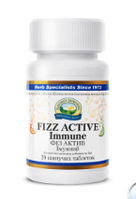Fizz Active Immune Физ Актив иммунный