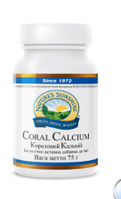 Coral Calcium Коралловый кальций