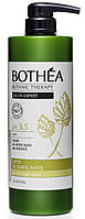 Молоко окисляющее pH 3.5 с маслом авокадо Bothea Botanic Therapy Salon Expert Acidiflying Milk