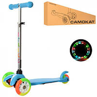 Самокат I-Trike Mini BB3-013-4-A-BL 60-69 см голубой h