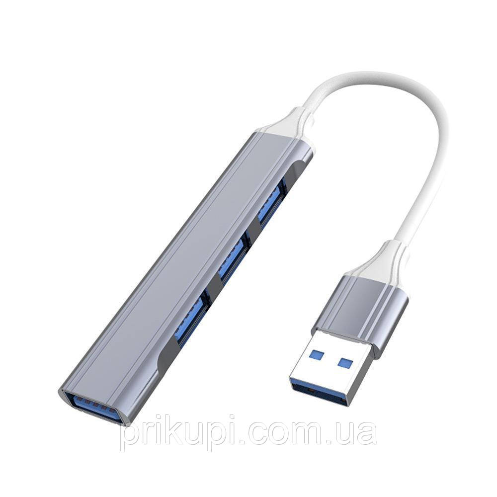 Розгалужувач на 4 USB-порти — USB-хаб 4-в-1