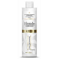 Осветляющий лосьон Colorianne Professional Blonde Ambition Brelil, 250 мл