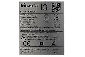 Сонячна панель Trina Solar TSM-DE19R 575W Mono Half-cell, фото 4