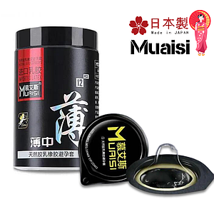 Презервативи Muaisi 002 Premium Black набір ультратонких презервативів з підвищеною кількістю змазки 0.02 мм, 12 шт