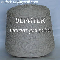 Шпагат для рыбы (доступен под заказ на сайте veritek.prom.ua или по тел.0675721597)