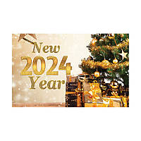 Плакат для свята "New Year 2024" подарунки під ялинкою 75х120 см