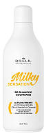 Шампунь ультрапитательный Brelil BB Shampoo Gourmand Milky Sensation, 1000 мл