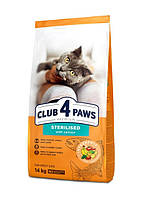 Club 4 paws Клуб 4 Лапы Adult Cats Sterilised with Salmon, сухой корм с лососем для стерилизованных кошек14 кг