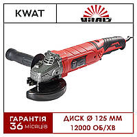 Болгарка Vitals Master Ls 12120BRvc power+ угловая шлифовальная машина 1200 Вт 12000 об/мин диск 125 мм