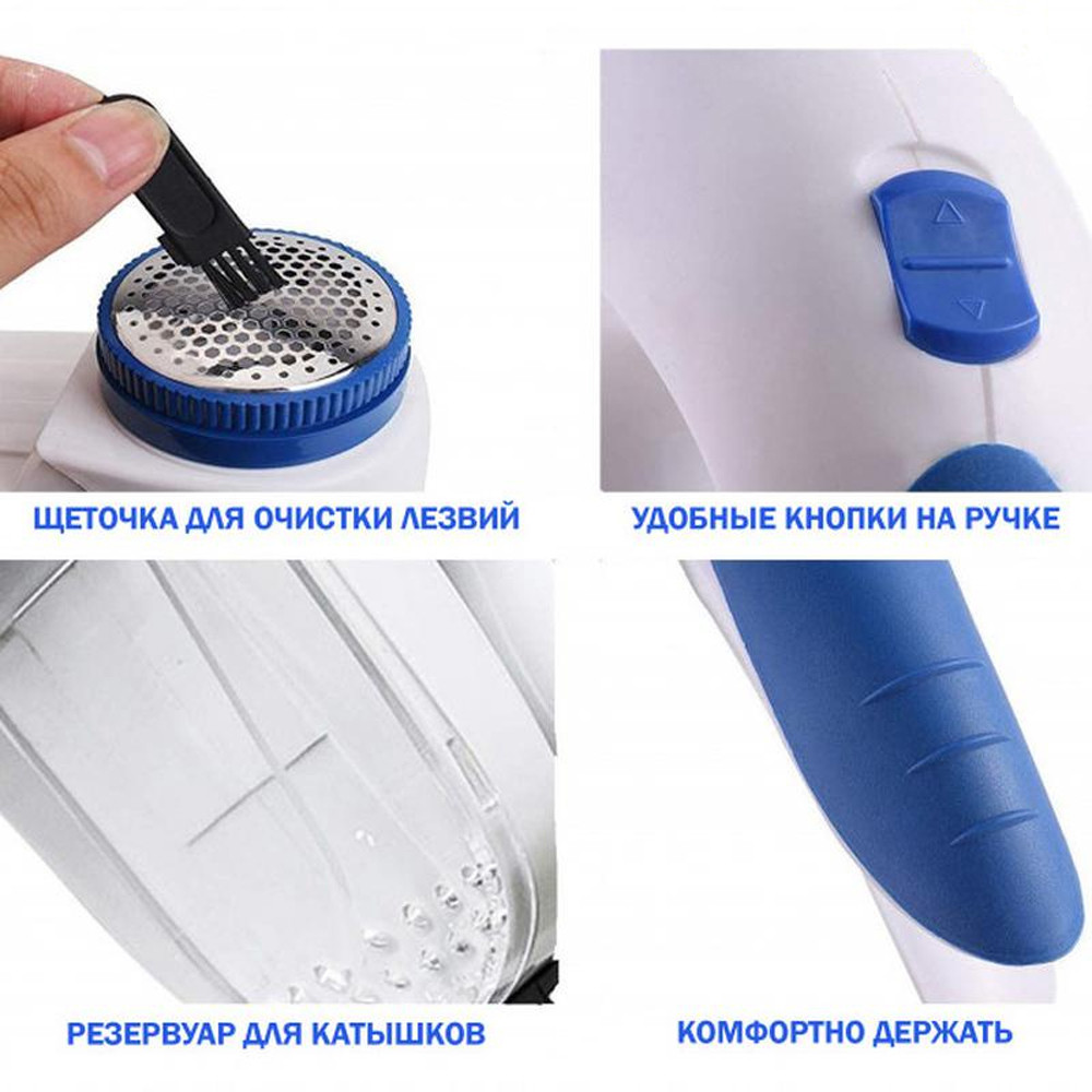 Машинка для удаления катышек lint remover yx 5880, Машинка чтобы убрать катышки - фото 9 - id-p2032002724