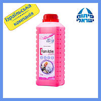 Активна піна Foam Active Pink 1,23 кг (1л)