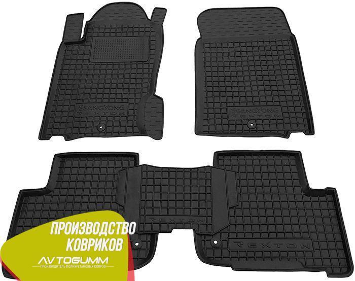 Кілімки в салон Ssang Yong Rexton 2/W 07-/13- (Avto-Gumm) Автогум