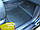 Кілімки в салон Toyota Auris 2007-2013 Автогум (Avto-Gumm), фото 6