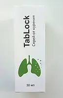 TabLock - Спрей от курения ТабЛок
