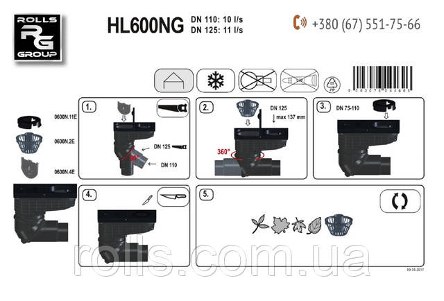HL600NG Приклад монтажу та застосування