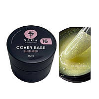 База SAGA Professional Shimmer base 15 мл №16