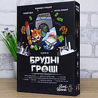 Настольная игра Грязные деньги (Брудні Гроші, Dirty Money: The Money Laundering Game)