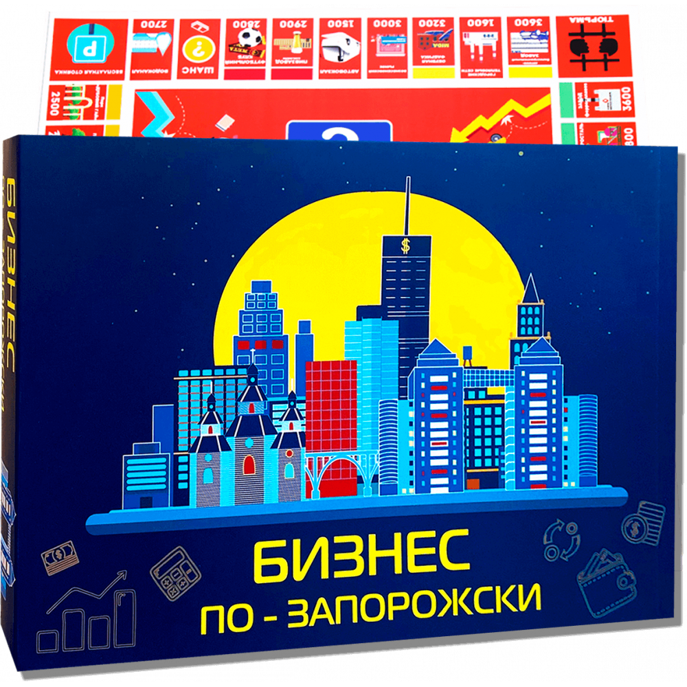 Настольная игра для компании "Бизнес по-Запорожски" (Монополия Запорожья) FlixPlay - фото 1 - id-p2032025174
