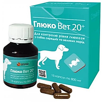 Глюко Вет 20+ фитокомплекс для контроля уровня глюкозы в крови для собак средних и больших пород, 15 капсул