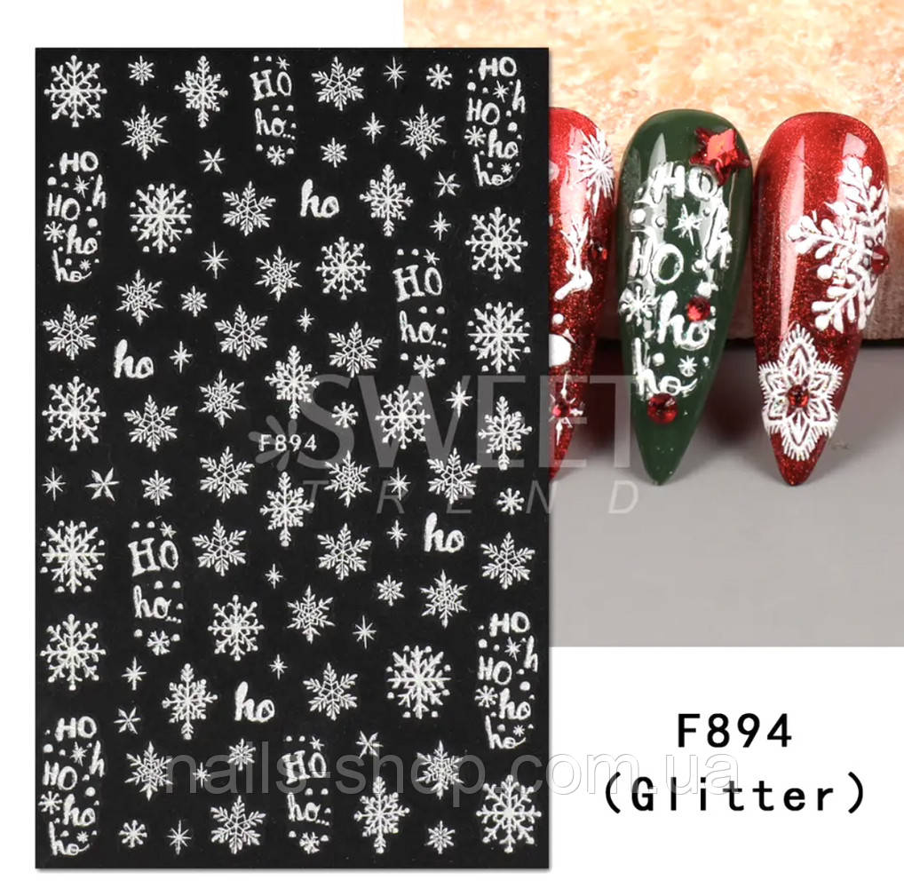 Наклейки на липкій основі F894 (Glitter) білі с блискітками, фото 1