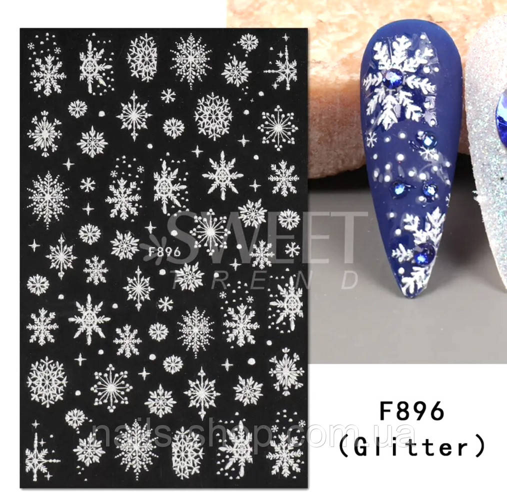 Наклейки на липкій основі F896 (Glitter) білі с блискітками