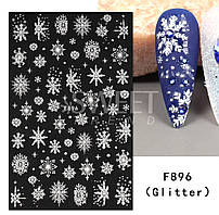 Наклейки на липкій основі F896 (Glitter) білі с блискітками