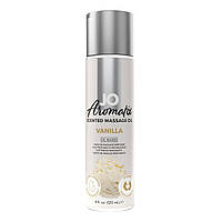 Массажное масло System JO Aromatix - Massage Oil - Vanilla 120 мл (11)