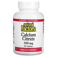Natural Factors, Calcium Citrate 350 мг (90 таб.), цитрат кальция