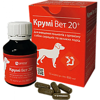 Круми Вет 20+ фитокомплекс для вывода гельминтов для собак средних и крупных пород, 15 капсул