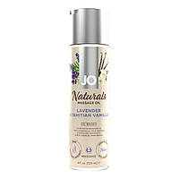 Массажное масло System JO - Naturals Massage Oil - Lavender & Vanilla (120 мл) (11)