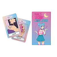 Картки LUNA Nails Secret Challenge