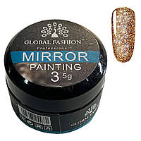 Гель краска с блестками для дизайна ногтей Global Fashion Mirror Painting №3 5г