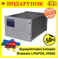 Аккумуляторная батарея Brazzers LiFePO4 51,2V 300Ah, качественный литий железо фосфатный аккумулятор