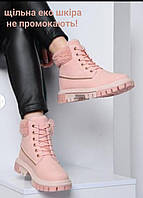 Женские ботинки зимние (розовые) грубые молодежные
