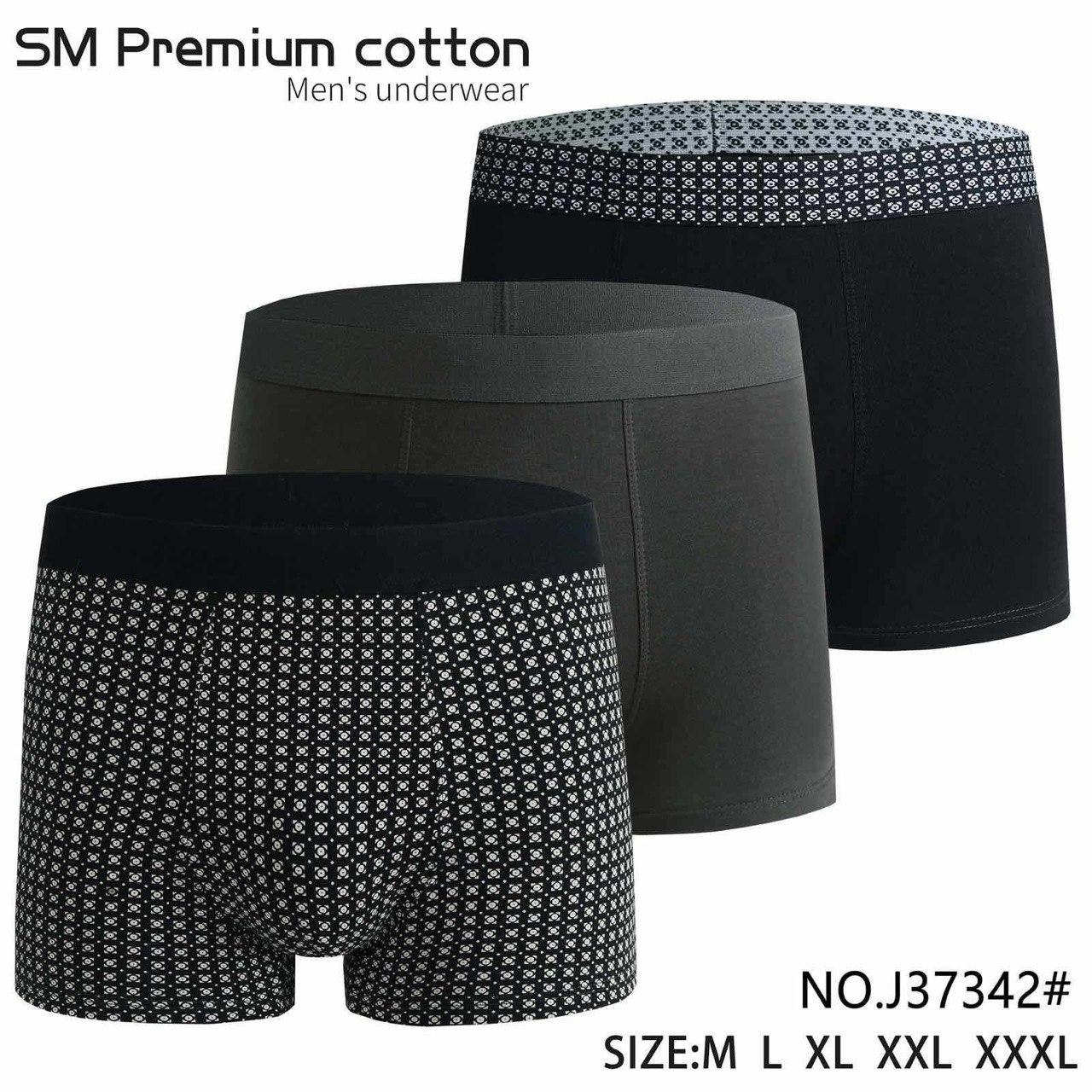 Труси чоловічі SM Premium Cotton 37342