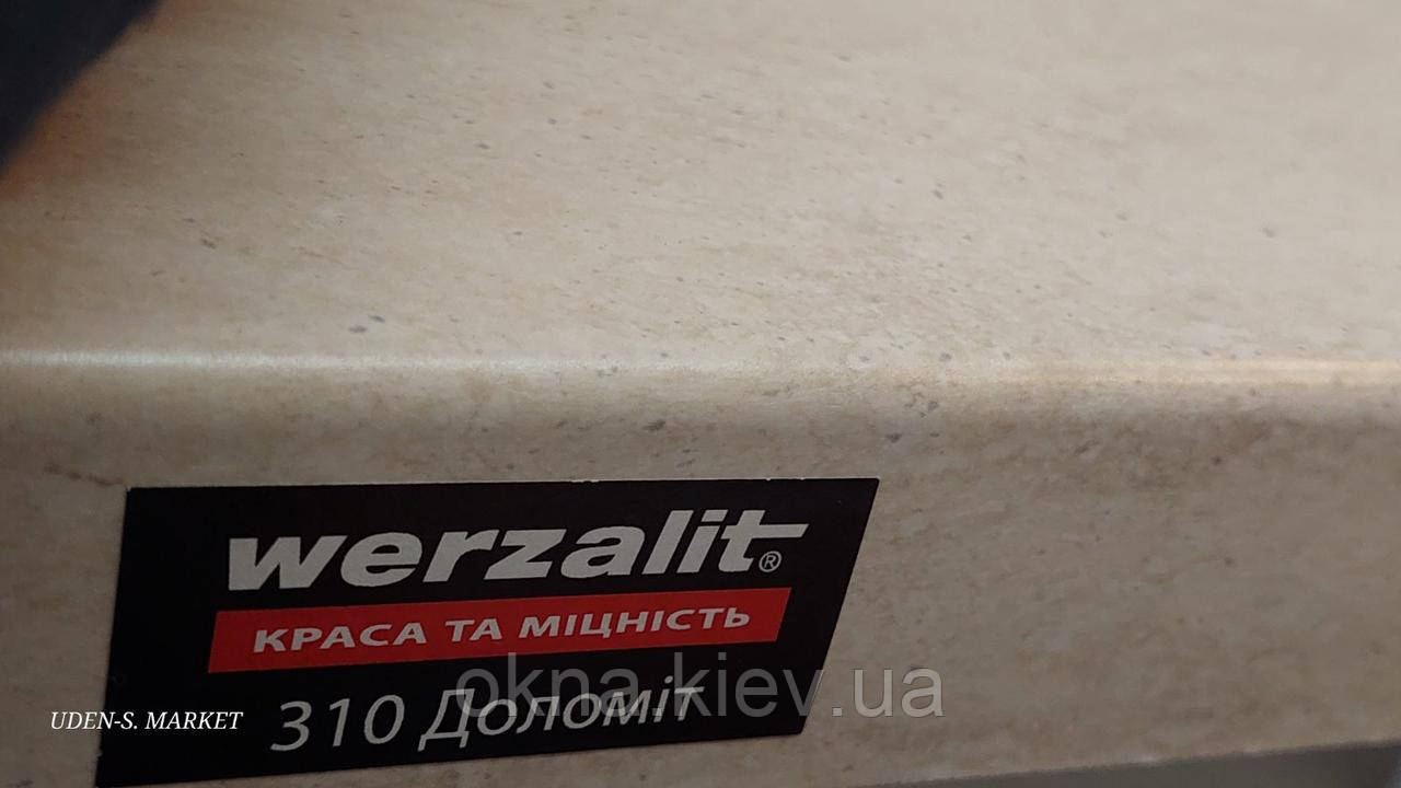 Підвіконня Верзаліт Доломіт